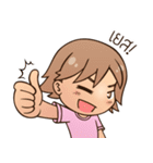 ArkSalad: Hello Stranger（個別スタンプ：6）