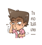 ArkSalad: Hello Stranger（個別スタンプ：14）