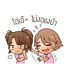 ArkSalad: Hello Stranger（個別スタンプ：24）