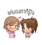 ArkSalad: Hello Stranger（個別スタンプ：28）
