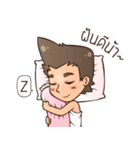 ArkSalad: Hello Stranger（個別スタンプ：30）