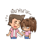ArkSalad: Hello Stranger（個別スタンプ：32）