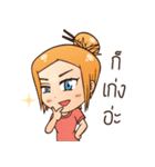 ArkSalad: Hello Stranger（個別スタンプ：34）