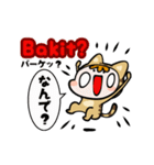 トラ猫グミーのタガログ語＆日本語（個別スタンプ：24）