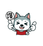 Hello Husky ！（個別スタンプ：2）