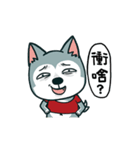 Hello Husky ！（個別スタンプ：4）