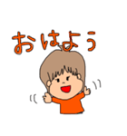 ブサかわ～日常使える（個別スタンプ：1）