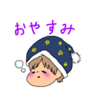 ブサかわ～日常使える（個別スタンプ：2）