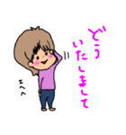 ブサかわ～日常使える（個別スタンプ：4）