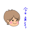 ブサかわ～日常使える（個別スタンプ：12）