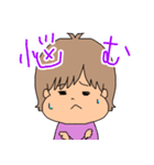 ブサかわ～日常使える（個別スタンプ：13）