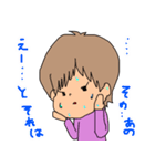 ブサかわ～日常使える（個別スタンプ：14）