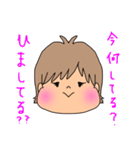 ブサかわ～日常使える（個別スタンプ：17）