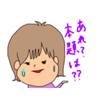 ブサかわ～日常使える（個別スタンプ：22）