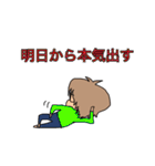 ブサかわ～日常使える（個別スタンプ：28）