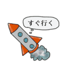 有象無象（個別スタンプ：2）