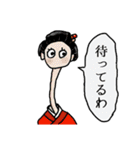 有象無象（個別スタンプ：4）