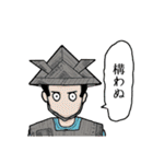 有象無象（個別スタンプ：8）
