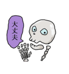 有象無象（個別スタンプ：9）