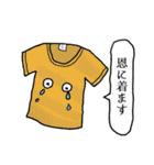 有象無象（個別スタンプ：10）