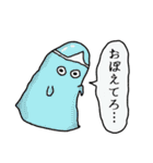 有象無象（個別スタンプ：11）