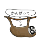 有象無象（個別スタンプ：12）