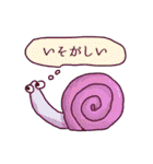 有象無象（個別スタンプ：16）