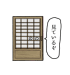 有象無象（個別スタンプ：30）