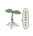 有象無象（個別スタンプ：31）