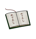 有象無象（個別スタンプ：32）