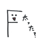 英語であそぼう（個別スタンプ：8）