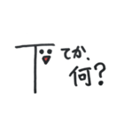 英語であそぼう（個別スタンプ：18）