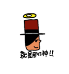Mr.Hatter（個別スタンプ：2）