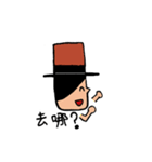 Mr.Hatter（個別スタンプ：26）