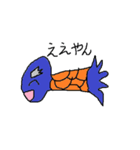 奇妙な魚のスタンプ（個別スタンプ：6）