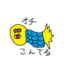 奇妙な魚のスタンプ（個別スタンプ：8）