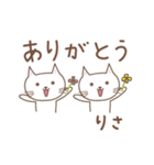 りさちゃんネコ cat for Risa-chan（個別スタンプ：1）