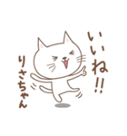 りさちゃんネコ cat for Risa-chan（個別スタンプ：2）