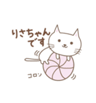 りさちゃんネコ cat for Risa-chan（個別スタンプ：3）