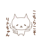 りさちゃんネコ cat for Risa-chan（個別スタンプ：10）