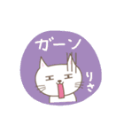 りさちゃんネコ cat for Risa-chan（個別スタンプ：15）