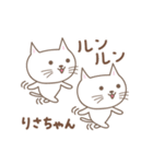 りさちゃんネコ cat for Risa-chan（個別スタンプ：16）