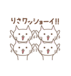 りさちゃんネコ cat for Risa-chan（個別スタンプ：22）