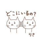 りさちゃんネコ cat for Risa-chan（個別スタンプ：37）