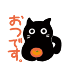 エキゾチックショートヘアの黒猫ムースくん（個別スタンプ：7）