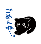 エキゾチックショートヘアの黒猫ムースくん（個別スタンプ：9）