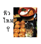 Hungry Thai street food（個別スタンプ：1）