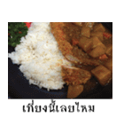 Hungry Thai street food（個別スタンプ：3）