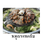 Hungry Thai street food（個別スタンプ：4）