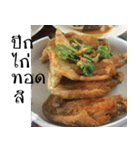 Hungry Thai street food（個別スタンプ：5）